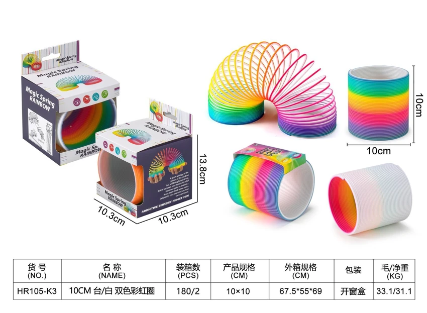 10CM Taiwan/White Two-Color Rainbow Ring