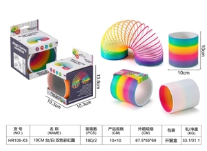 10CM Taiwan/White Two-Color Rainbow Ring