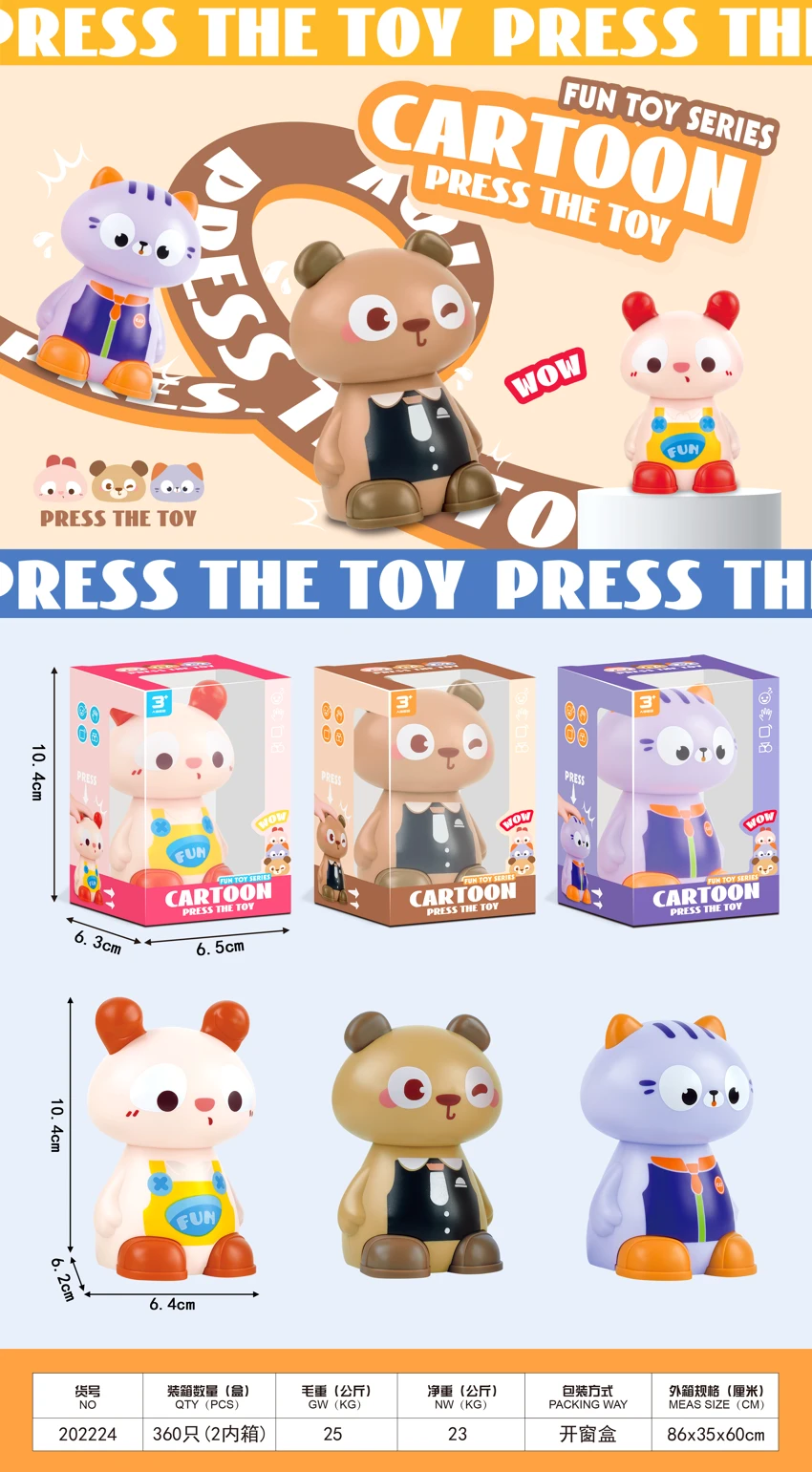 Press Cute Bunny. Cute Cat. Cute Bear