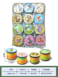 12 Double-Lid Rainbow Rings