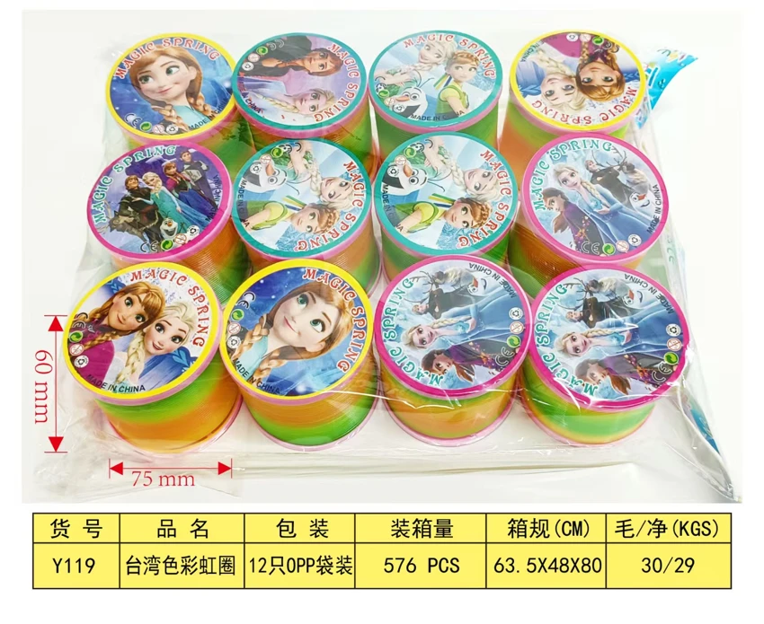 12 Double-Lid Ice & Snow Rainbow Rings