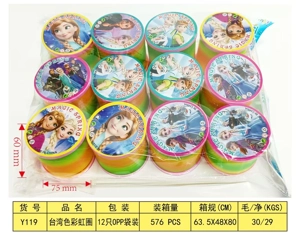 12 Double-Lid Ice & Snow Rainbow Rings
