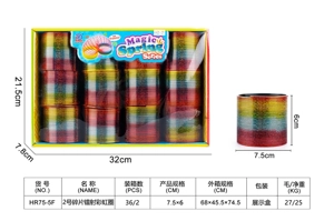 No.2 Fragment Holographic Rainbow Rings