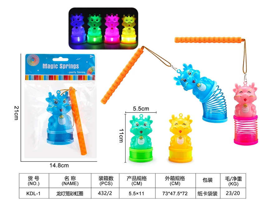 Dragon Lantern Rainbow Ring