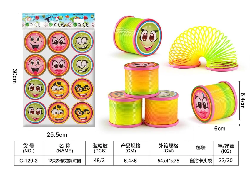 12 Emoji Double-Lid Rainbow Rings