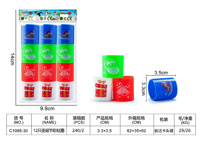 12 Christmas rainbow rings