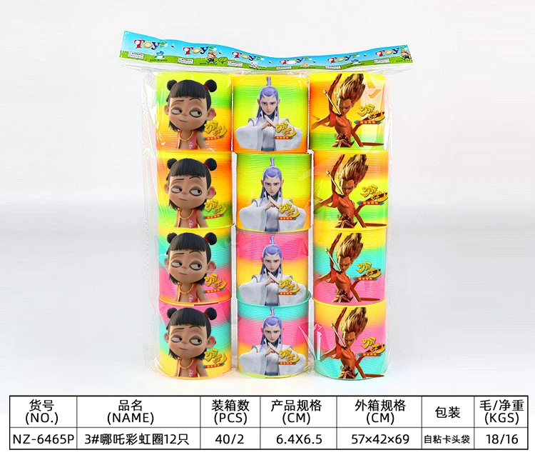 12 Nezha Rainbow Rings