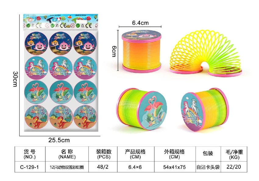 12 Animal Double-Lid Rainbow Rings