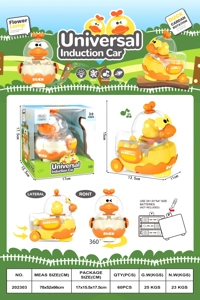 Electric Universal Duck