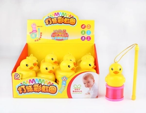 Little Yellow Duck Lantern Rainbow Ring