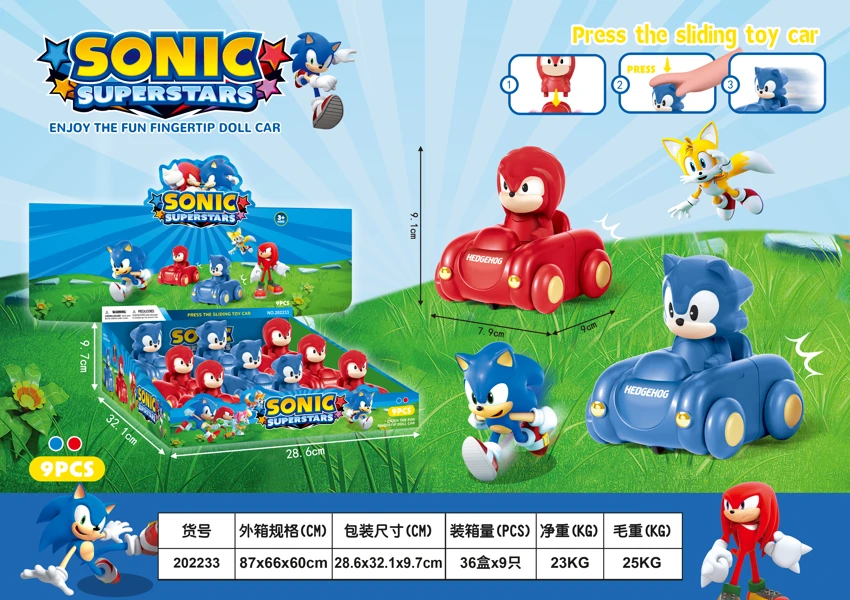 Sonic Press Bumper Cars