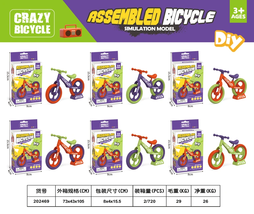 DIY Assembled Bicycle