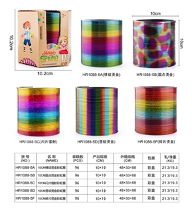 10CM Horizontal Stripe Foil Rainbow Ring