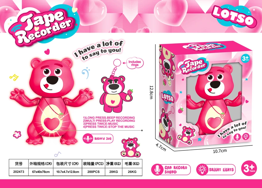 Children\'s Recording Strawberry Bear