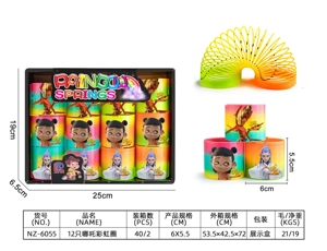 12 Nezha Rainbow Rings