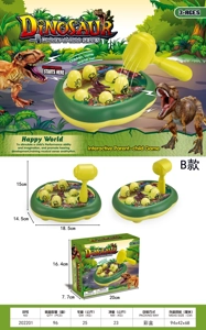 Dinosaur - Whack-a-Mole (Version B)