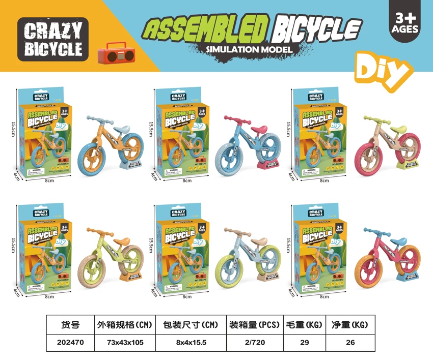 DIY Assembled Bicycle