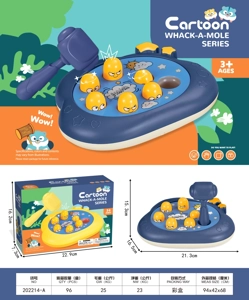 Pentagram Whac-A-Mole