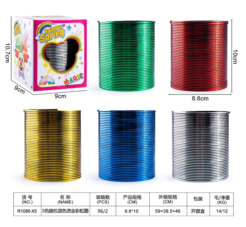 5 Random Colors Foil 10cm Rainbow Ring
