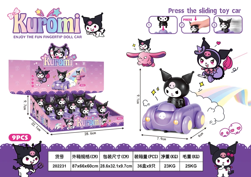 Kuromi Press Bumper Cars