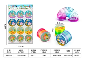 12 Double-Lid Rainbow Rings