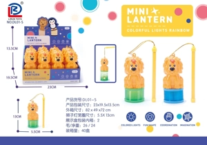 Lion Lantern Rainbow Ring