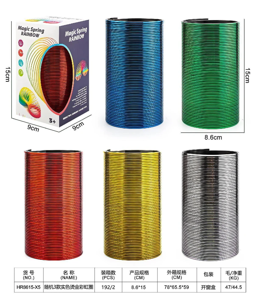 8.6*15 Random 3 Solid Color Foil Rainbow Ring