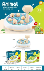 Cute Pig - Whack-a-Mole