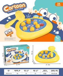 Pentagram Whac-A-Mole