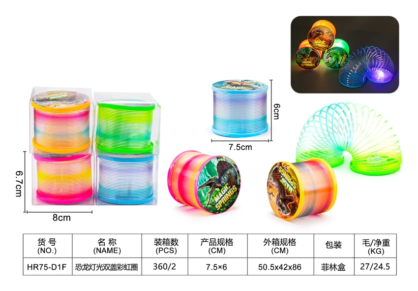 Dinosaur Light Double-Cover Film Rainbow Ring
