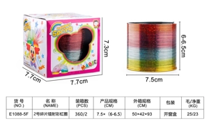 No. 2 Fragment Holographic Rainbow Ring