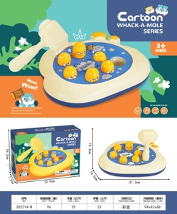 Pentagram Whac-A-Mole