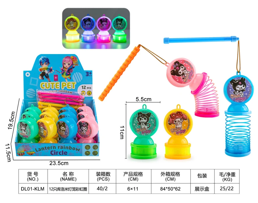 12 Kuromi Lantern Rainbow Rings