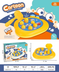 Pentagram Whac-A-Mole