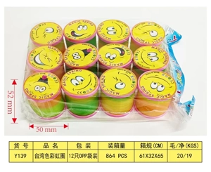 12 Double-Lid Emoji Rainbow Rings