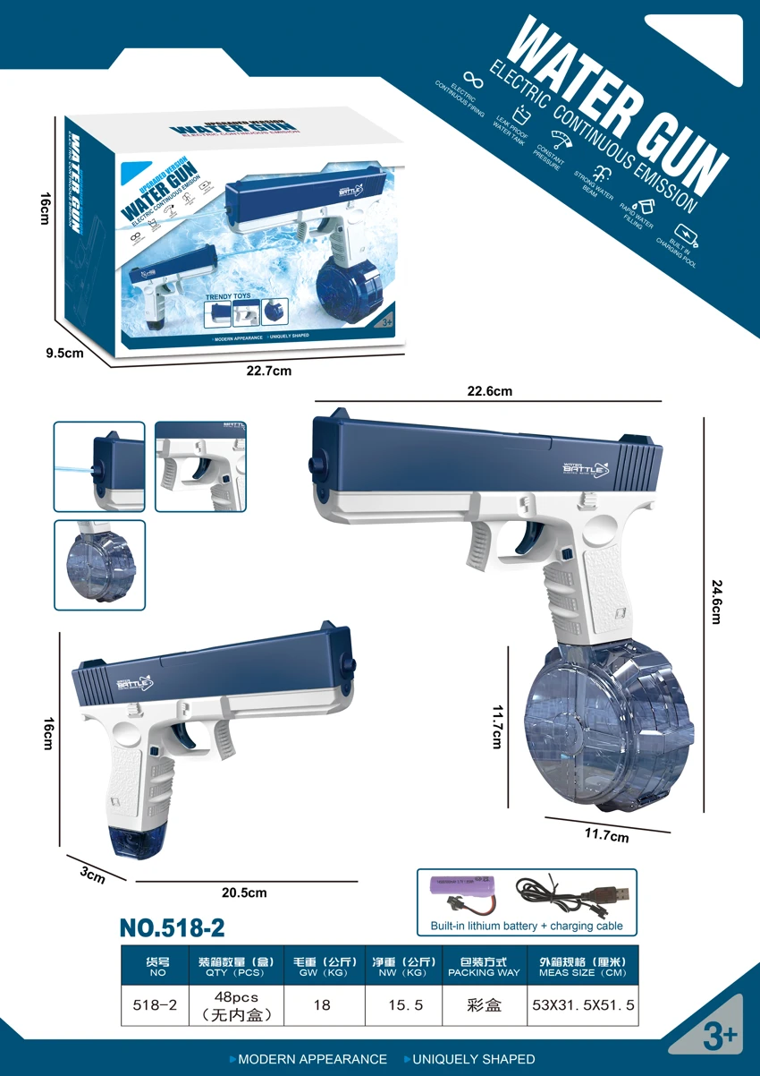 Electric Pulse Water Gun