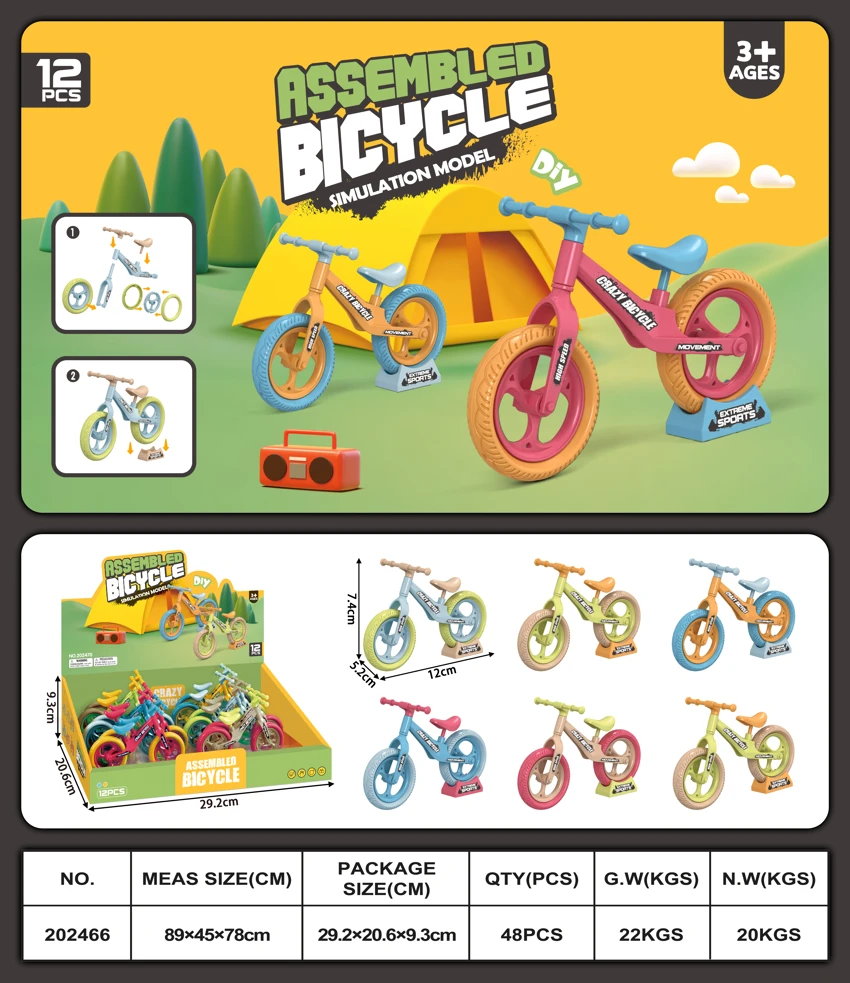 DIY Assembled Bicycle