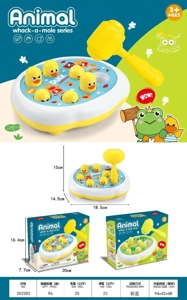 Cute Duck - Whack-a-Mole