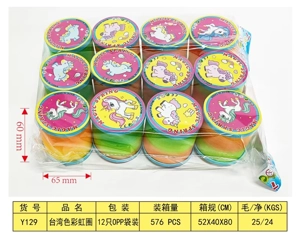 12 Double-Lid Unicorn Rainbow Rings