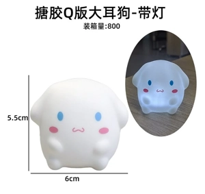 PVC Q-version Big Ear Dog - With Light