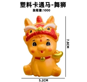 Plastic Cartoon Horse - Lion Dance
