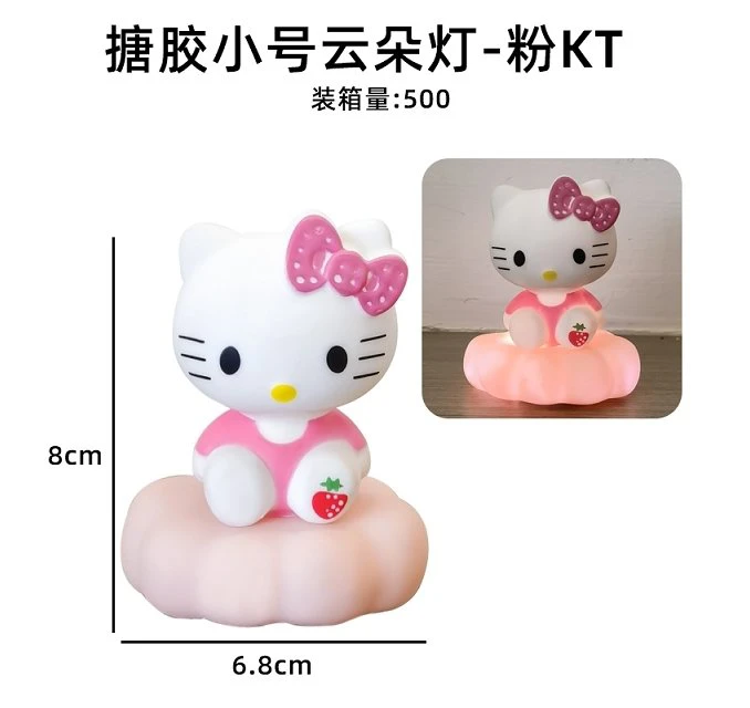 Small PVC Cloud Lamp - Pink KT (Whole Set)