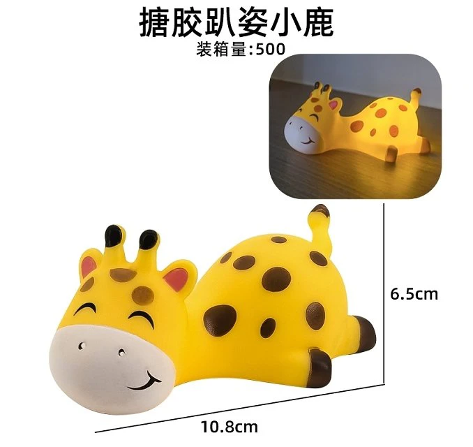 Rubber Lying Down Small Deer (Original Work)