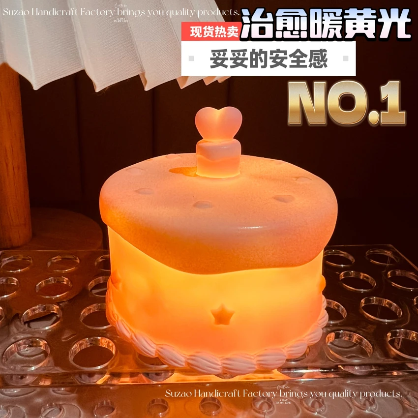 Cake Night Light Cartoon Figurine Small Night Light Bedroom Bedside Lamp Desktop Ornament Small Table Lamp