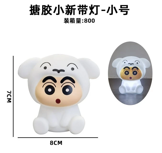 Soft Vinyl Shin-chan Small Night Light - Small Size