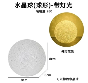 Crystal Round Night Light - Warm Light