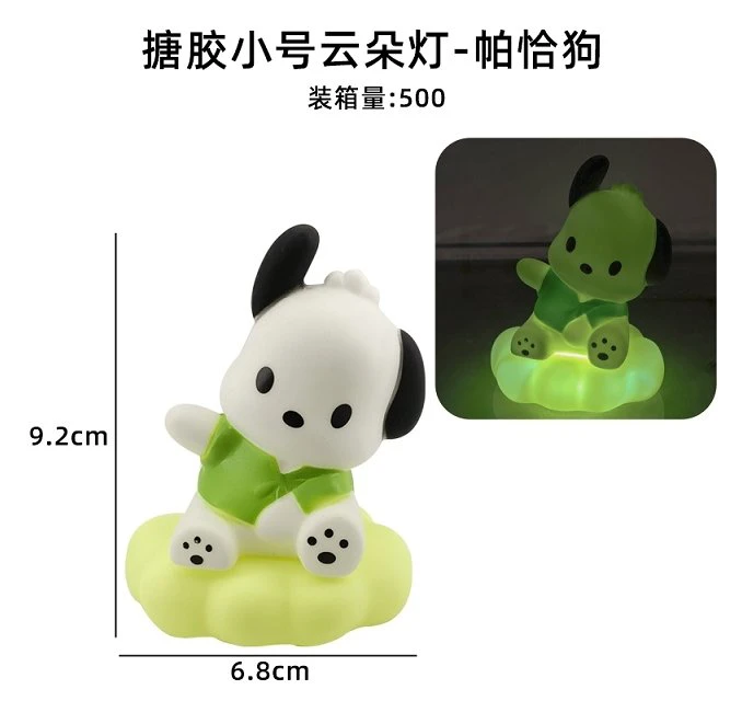 Small Resin Cloud Lamp - Pochacco (Bulk)