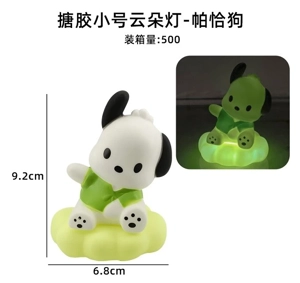 Small Resin Cloud Lamp - Pochacco (Bulk)