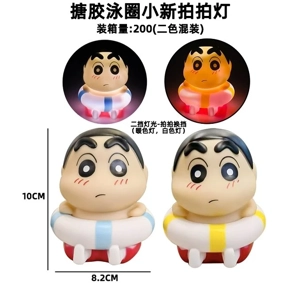 PVC Swimming Ring Shin Pat Pat Lamp 2-Color Mixed Pack