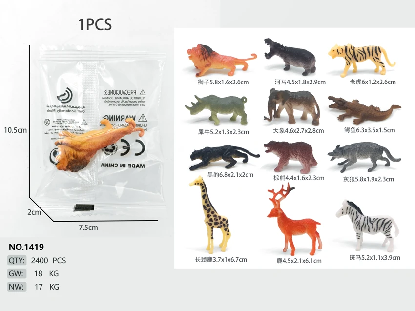 Wild Animals Series B (12 mixed pieces)